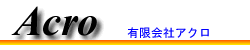 サンプルロゴ